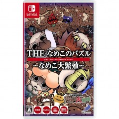 THE NAMEKO NO PUZZLE: NAMEKO DAI HANSHOKU