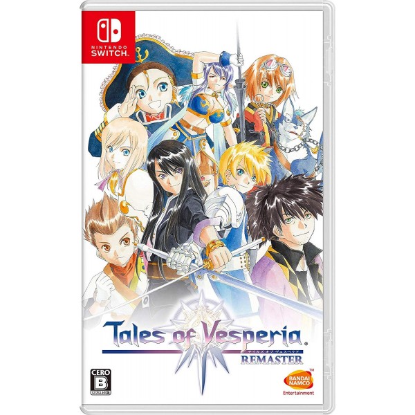 TALES OF VESPERIA: REMASTER