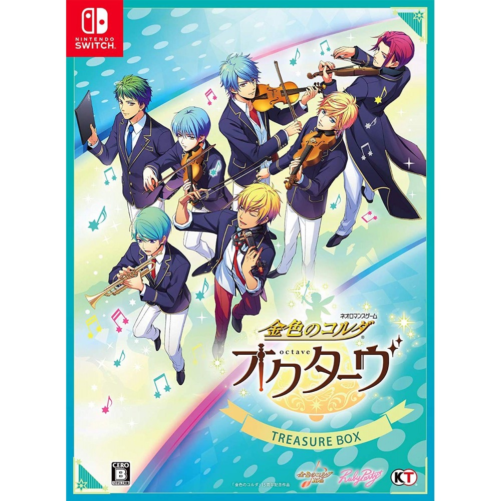 KINIRO NO CORDA: OCTAVE (TREASURE BOX) [LIMITED EDITION] (gebraucht) Switch