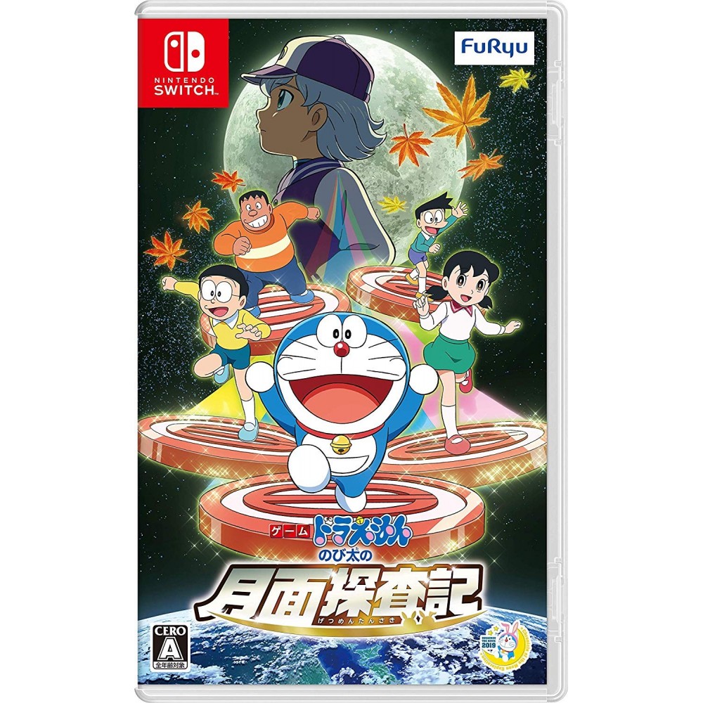 DORAEMON: NOBITA NO GETSUMEN TANSAKI Switch