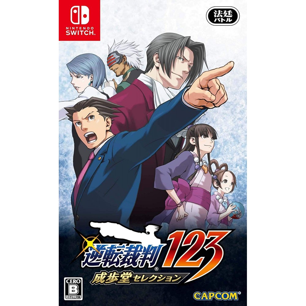 GYAKUTEN SAIBAN 123: NARUHODO SELECTION (gebraucht) Switch