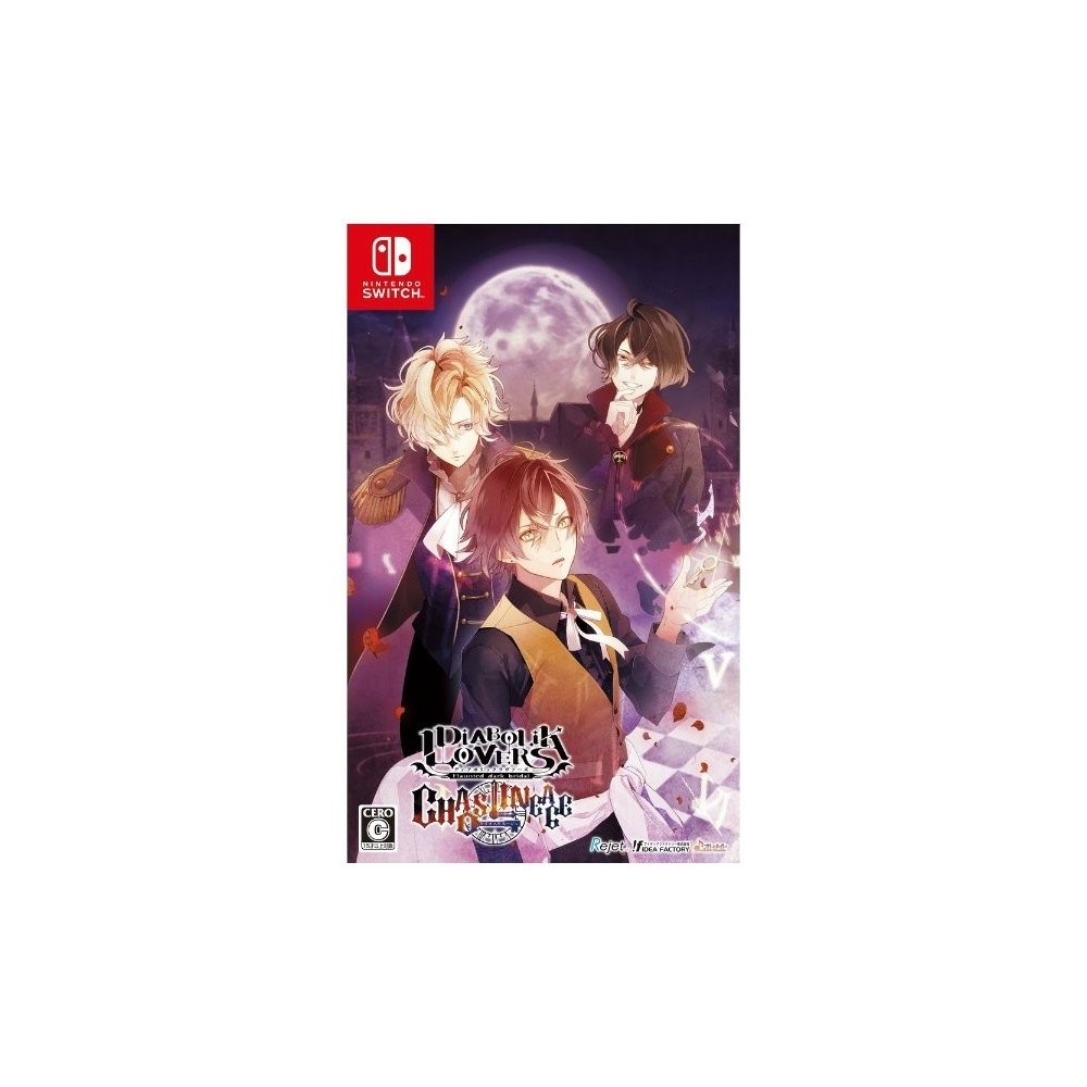 DIABOLIK LOVERS: CHAOS LINEAGE Switch