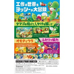 YOSHI'S CRAFTED WORLD (MULTI-LANGUAGE) (gebraucht) Switch
