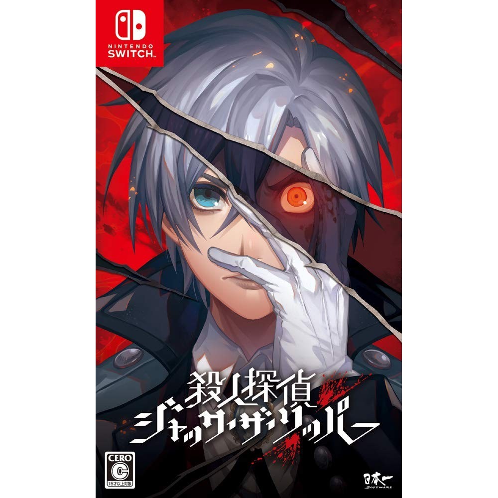 SATSUJIN TANTEI JACK THE RIPPER (pre-owned) Switch