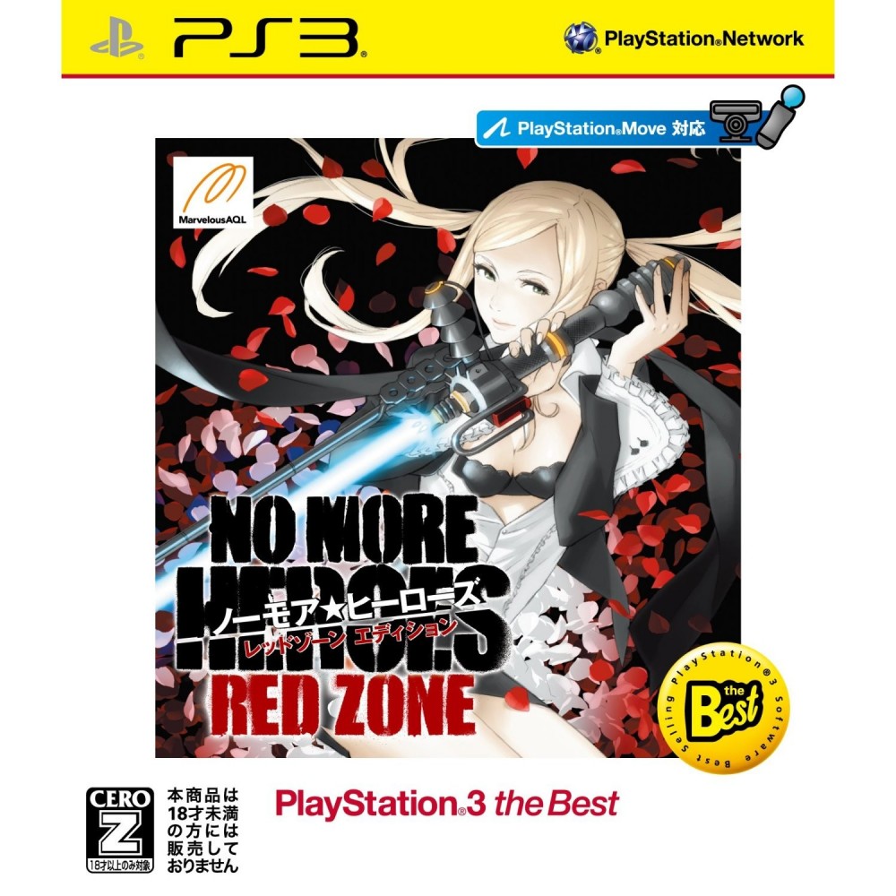 No More Heroes: Red Zone Edition (PlayStation 3 the Best) No More Heroes: Red Zone Edition (PlayStation 3 the Best)