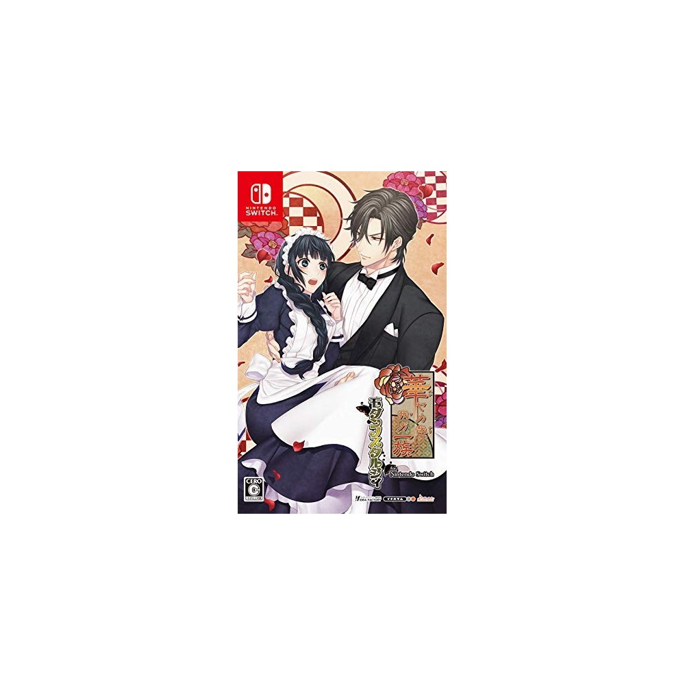 HANAYAKA NARI, WA GA ICHIZOKU: MODERN NOSTALGIE FOR NINTENDO SWITCH (pre-owned) Switch