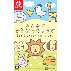 MINNA NO DOUBUTSU SHOGI