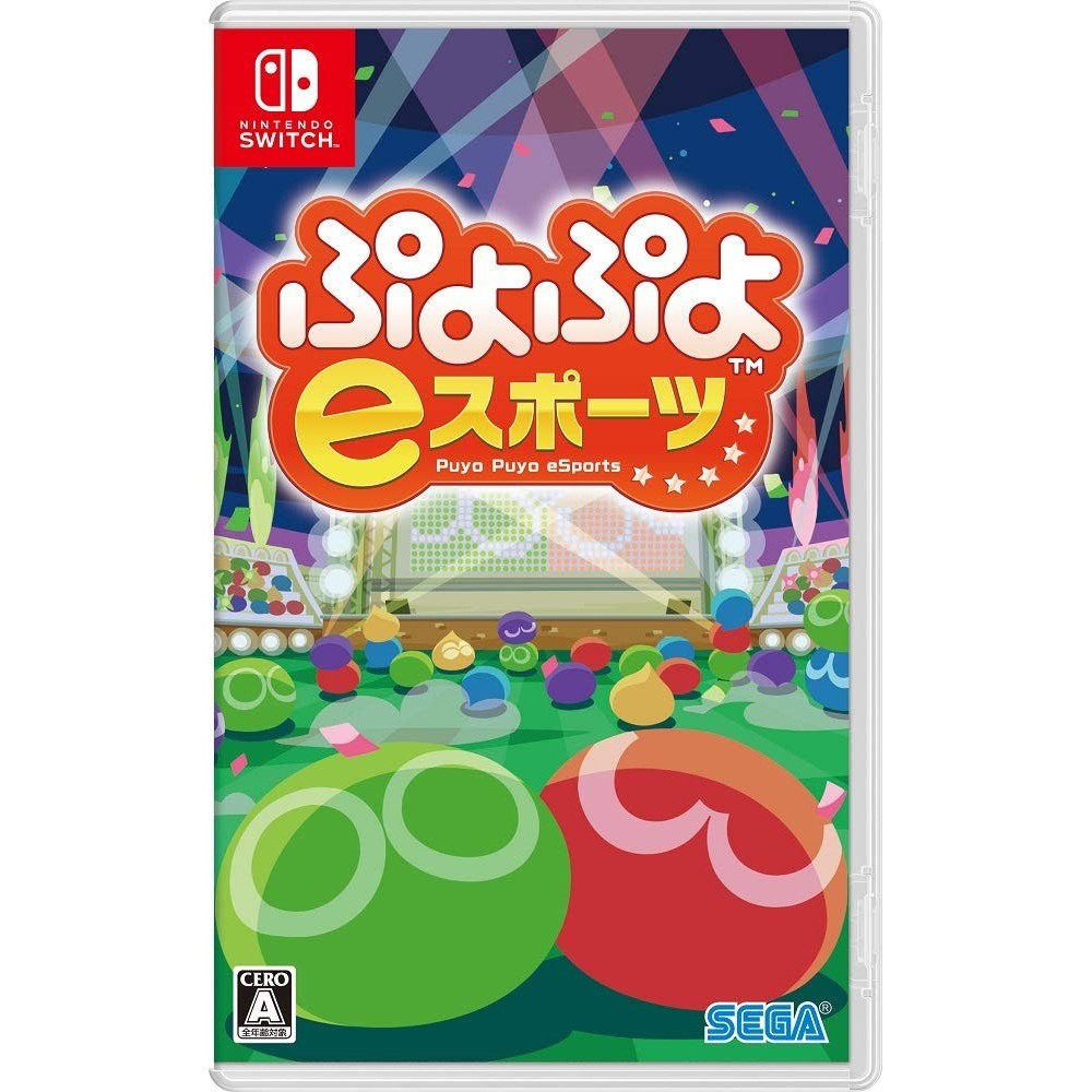 PUYO PUYO ESPORTS (pre-owned) Switch