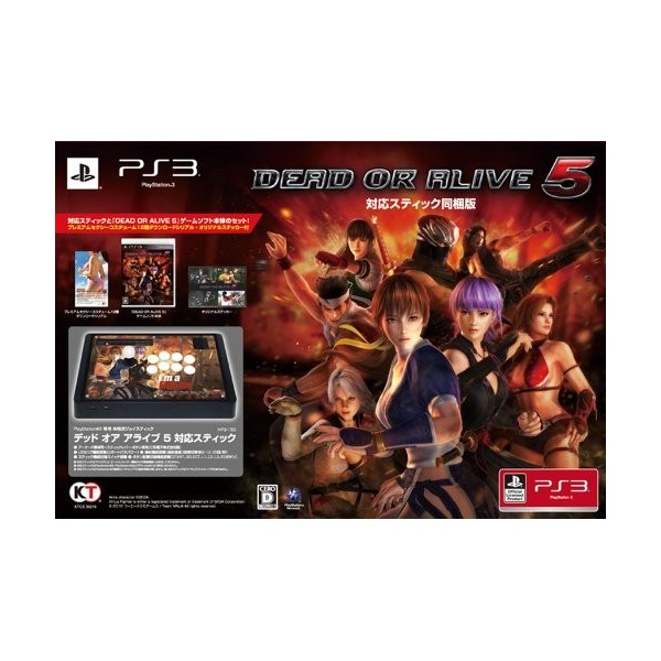 Dead or Alive 5 [Stick Bundle Set Limited Edition]