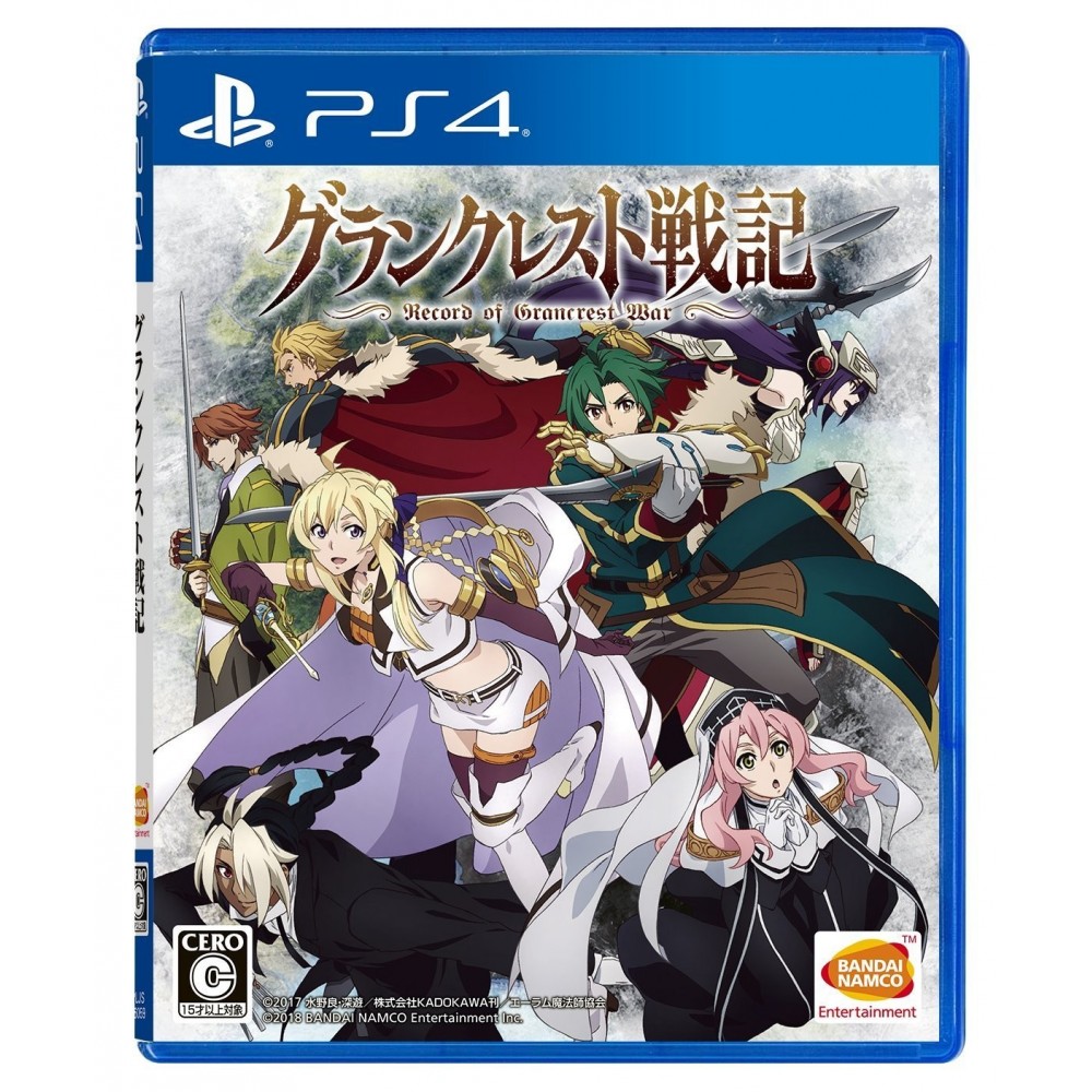 RECORD OF GRANCREST WAR (gebraucht) PS4