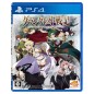 RECORD OF GRANCREST WAR (gebraucht) PS4