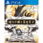 LIAR PRINCESS AND THE BLIND PRINCE (gebraucht) PS4