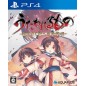 UTAWARERUMONO: CHIRIYUKU MONO E NO KOMORIUTA (pre-owned) PS4