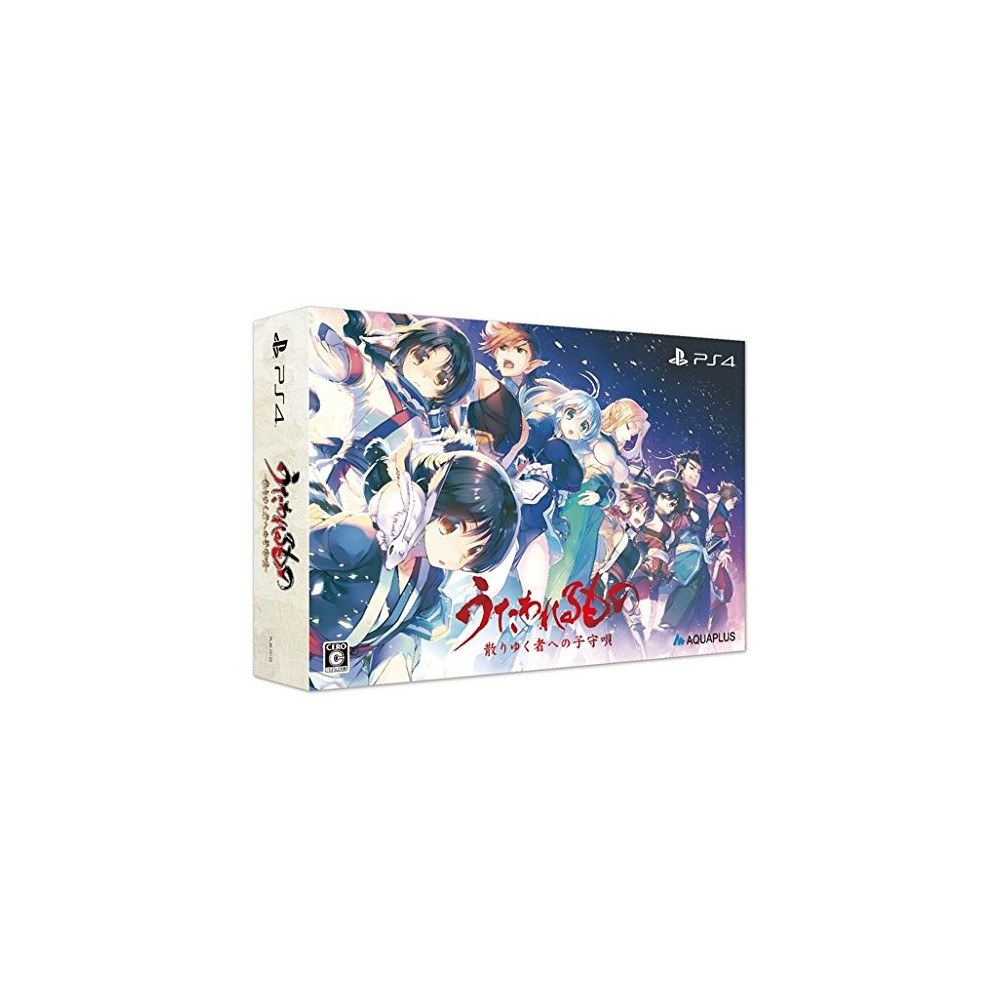 UTAWARERUMONO: CHIRIYUKU MONO E NO KOMORIUTA (PREMIUM EDITION) [LIMITED EDITION] (gebraucht) PS4