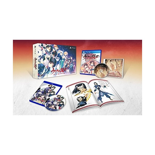 UTAWARERUMONO: CHIRIYUKU MONO E NO KOMORIUTA (PREMIUM EDITION (pre-owned) PS4