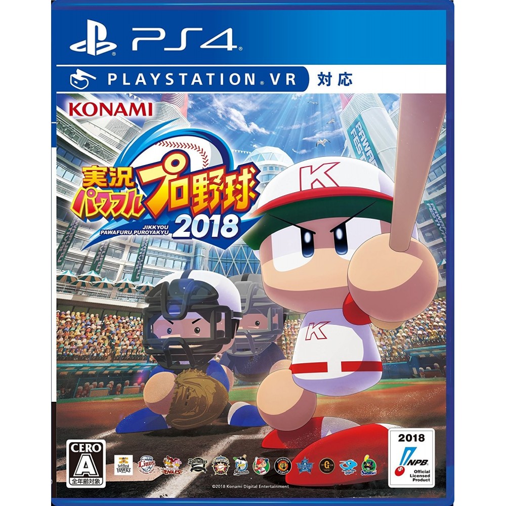 JIKKYOU POWERFUL PRO YAKYUU 2018 (pre-owned) PS4