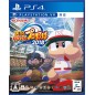 JIKKYOU POWERFUL PRO YAKYUU 2018 (gebraucht) PS4
