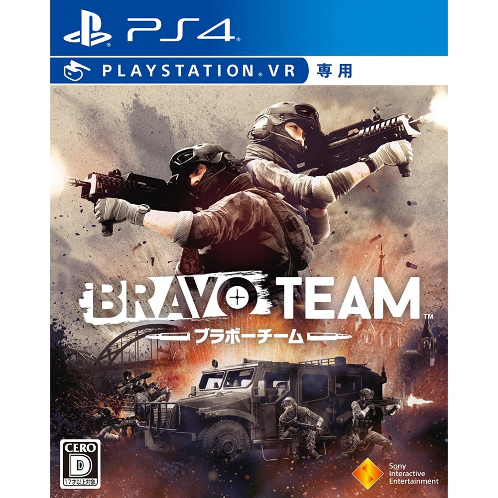 BRAVO TEAM (gebraucht) PS4