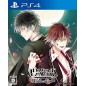 DIABOLIK LOVERS: GRAND EDITION (gebraucht) PS4 DIABOLIK LOVERS: GRAND EDITION (gebraucht) PS4