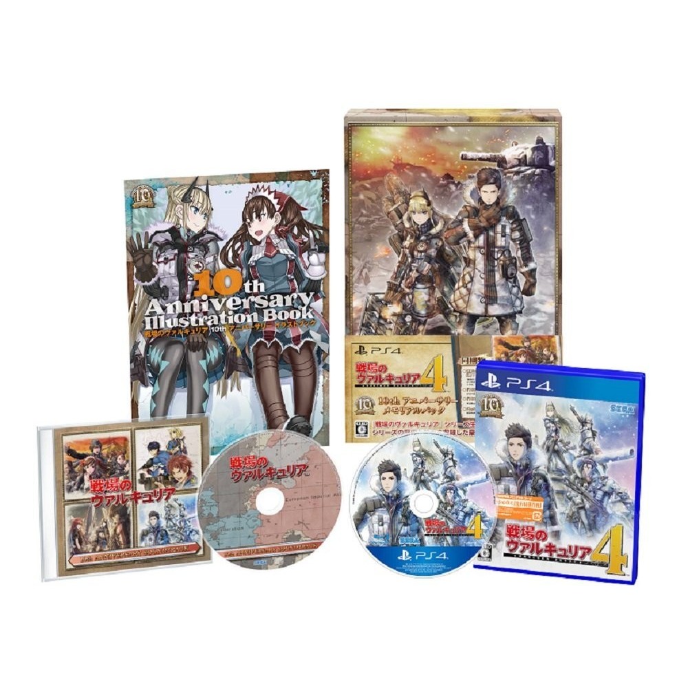 SENJOU NO VALKYRIA 4 [10TH ANNIVERSARY MEMORIAL PACK] (gebraucht) PS4