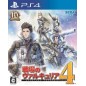 SENJOU NO VALKYRIA 4 (pre-owned) PS4