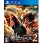 SHINGEKI NO KYOJIN 2 (gebraucht) PS4