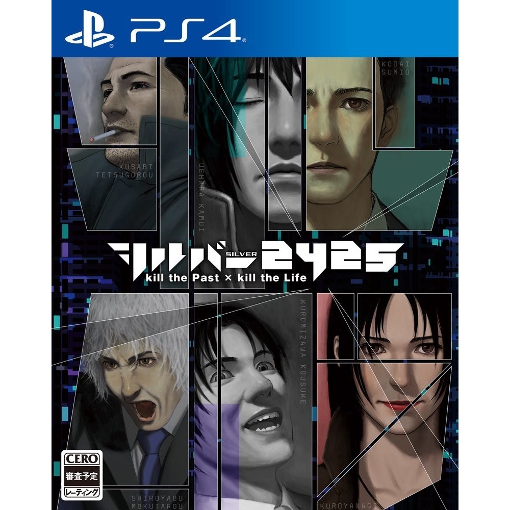 SILVER 2425 (gebraucht) PS4