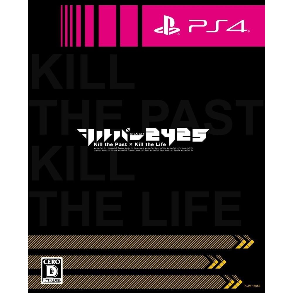 SILVER 2425 [LIMITED EDITION] (gebraucht) PS4