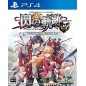 EIYUU DENSETSU: SEN NO KISEKI I KAI THORS MILITARY ACADEMY 1204 (pre-owned) PS4
