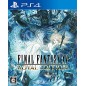 FINAL FANTASY XV: ROYAL EDITION (pre-owned) PS4