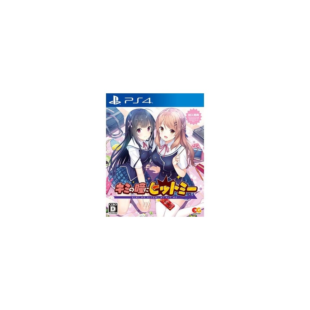 KIMI NO HITOMI NI HIT ME (pre-owned) PS4 KIMI NO HITOMI NI HIT ME (pre-owned) PS4