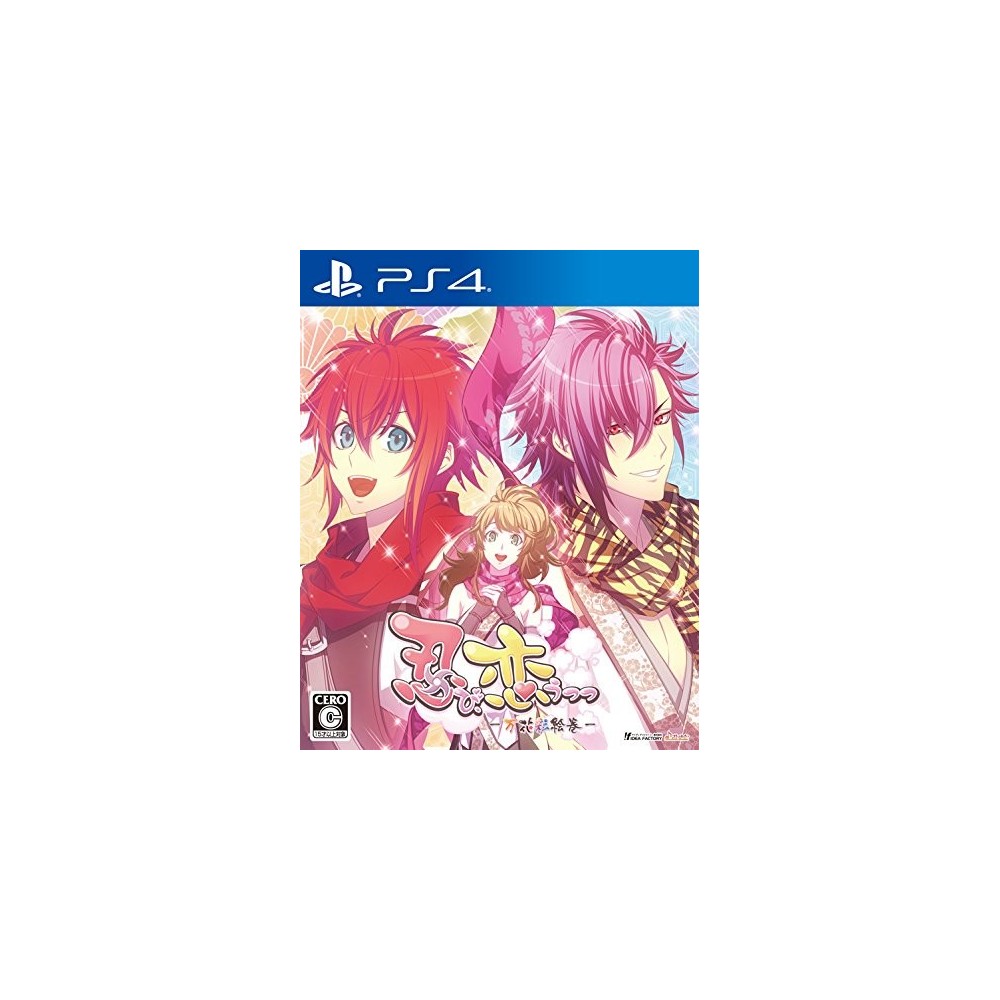 SHINOBI, KOI UTSUTSU: BANKA AYA EMAKI (gebraucht) PS4