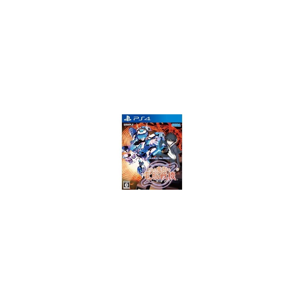 CYBER TROOPERS: VIRTUAL ON X TOARU MAJUTSU NO INDEX: TOARU MAJUTSU NO DENNOU SENKI (pre-owned) PS4
