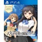 NINKI SEIYUU NO TSUKURIKATA (pre-owned) PS4