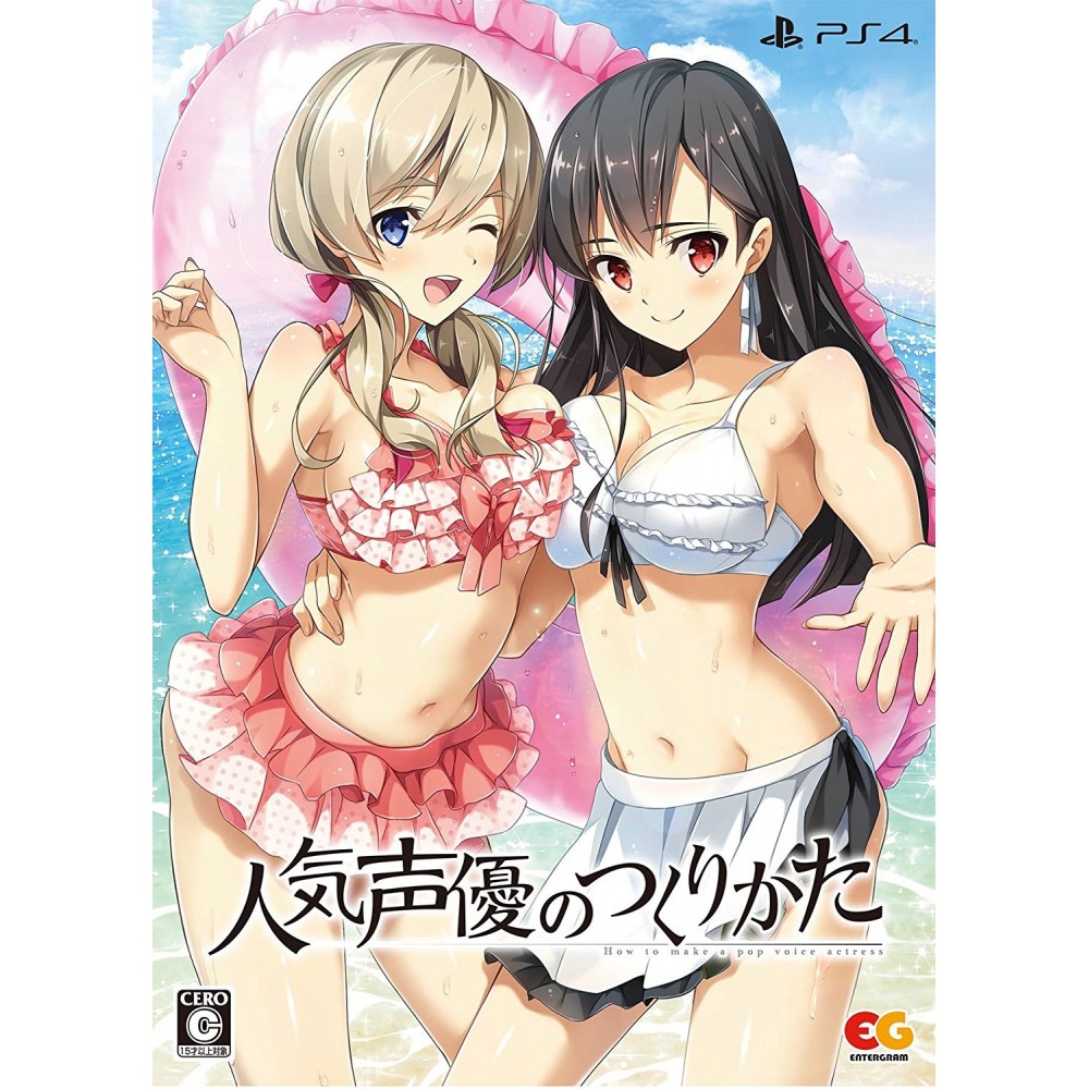 NINKI SEIYUU NO TSUKURIKATA [LIMITED EDITION] (gebraucht) PS4