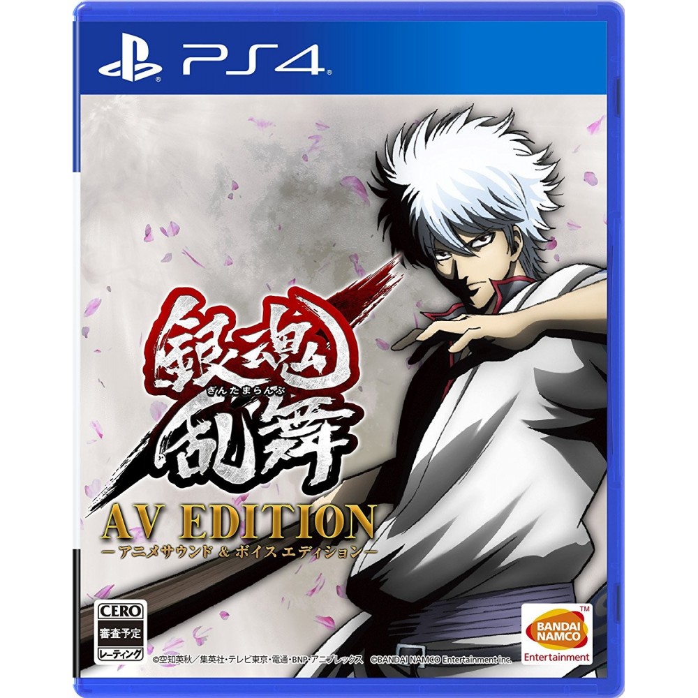 GINTAMA RUMBLE [AV EDITION] (pre-owned) PS4