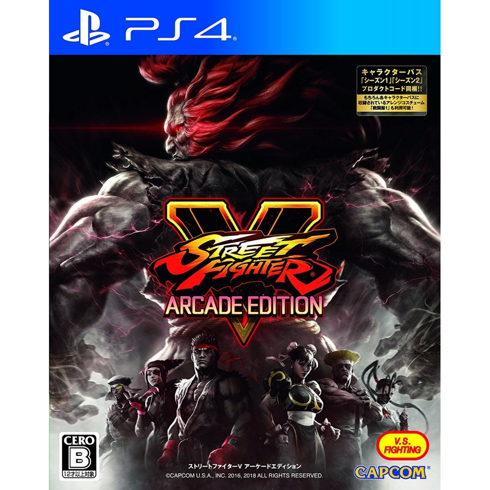 STREET FIGHTER V: ARCADE EDITION (gebraucht) PS4 STREET FIGHTER V: ARCADE EDITION (gebraucht) PS4