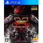 STREET FIGHTER V: ARCADE EDITION (gebraucht) PS4 STREET FIGHTER V: ARCADE EDITION (gebraucht) PS4