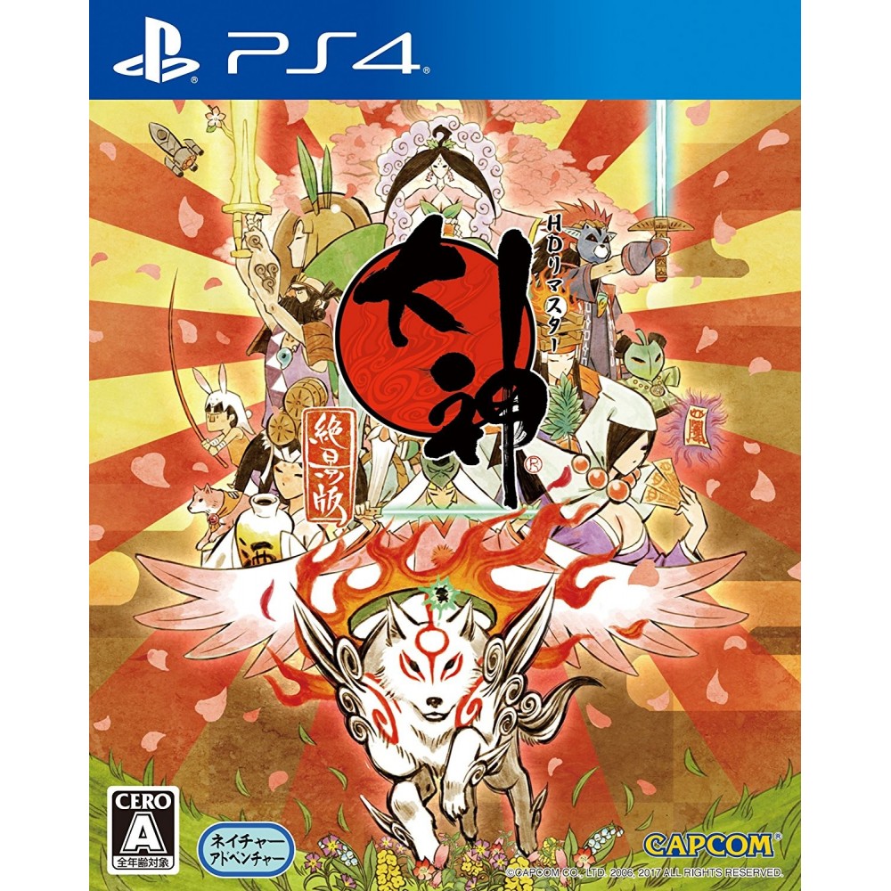 OKAMI: ZEKKEIBAN (gebraucht) PS4 OKAMI: ZEKKEIBAN (gebraucht) PS4