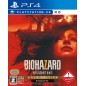 BIOHAZARD 7 RESIDENT EVIL GOLD EDITION GROTESQUE VERSION (gebraucht) PS4 BIOHAZARD 7 RESIDENT EVIL GOLD EDITION GROTESQUE VERSION (gebraucht) PS4