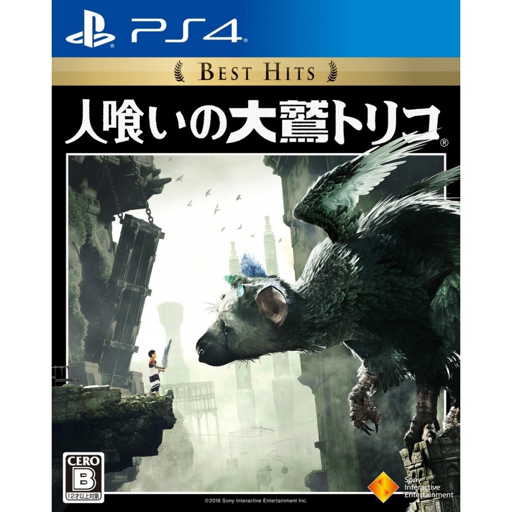 HITOKUI NO OOWASHI TRICO (BEST HITS) (pre-owned) PS4