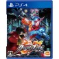 KAMEN RIDER: CLIMAX FIGHTERS (gebraucht) PS4 KAMEN RIDER: CLIMAX FIGHTERS (gebraucht) PS4