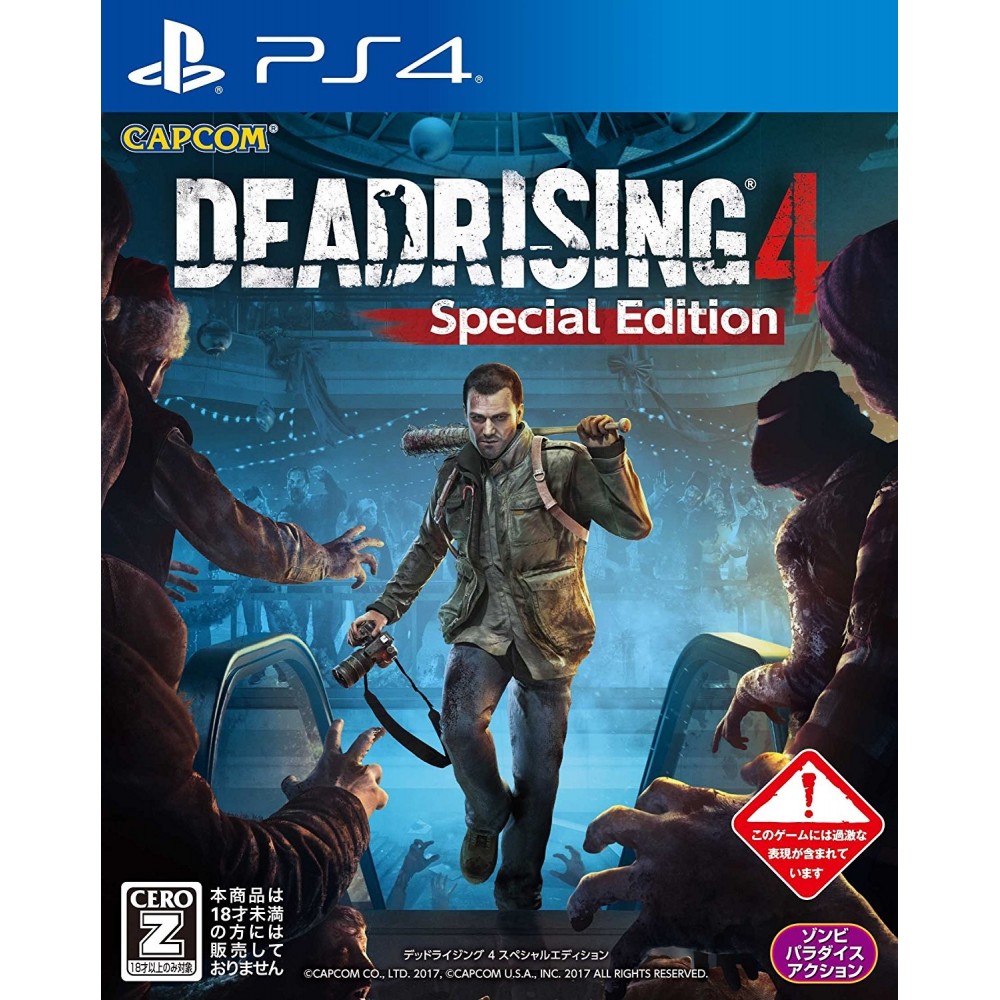 DEAD RISING 4 [SPECIAL EDITION] (gebraucht) PS4