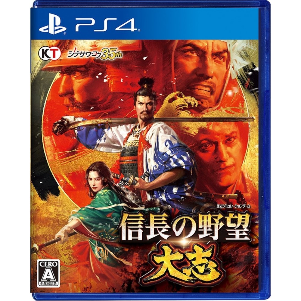 NOBUNAGA NO YABOU: TAISHI (pre-owned) PS4