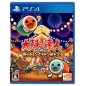 TAIKO NO TATSUJIN SESSION DE DODON GA DON! (gebraucht) PS4