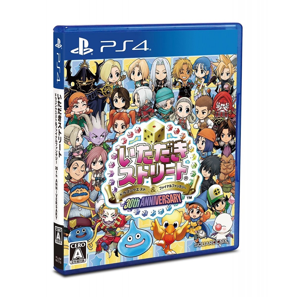 ITADAKI STREET DRAGON QUEST & FINAL FANTASY 30TH ANNIVERSARY (gebraucht) PS4 ITADAKI STREET DRAGON QUEST & FINAL FANTASY 30TH ANNIVERSARY (gebraucht) PS4