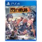 EIYUU DENSETSU: SEN NO KISEKI III (gebraucht) PS4 EIYUU DENSETSU: SEN NO KISEKI III (gebraucht) PS4