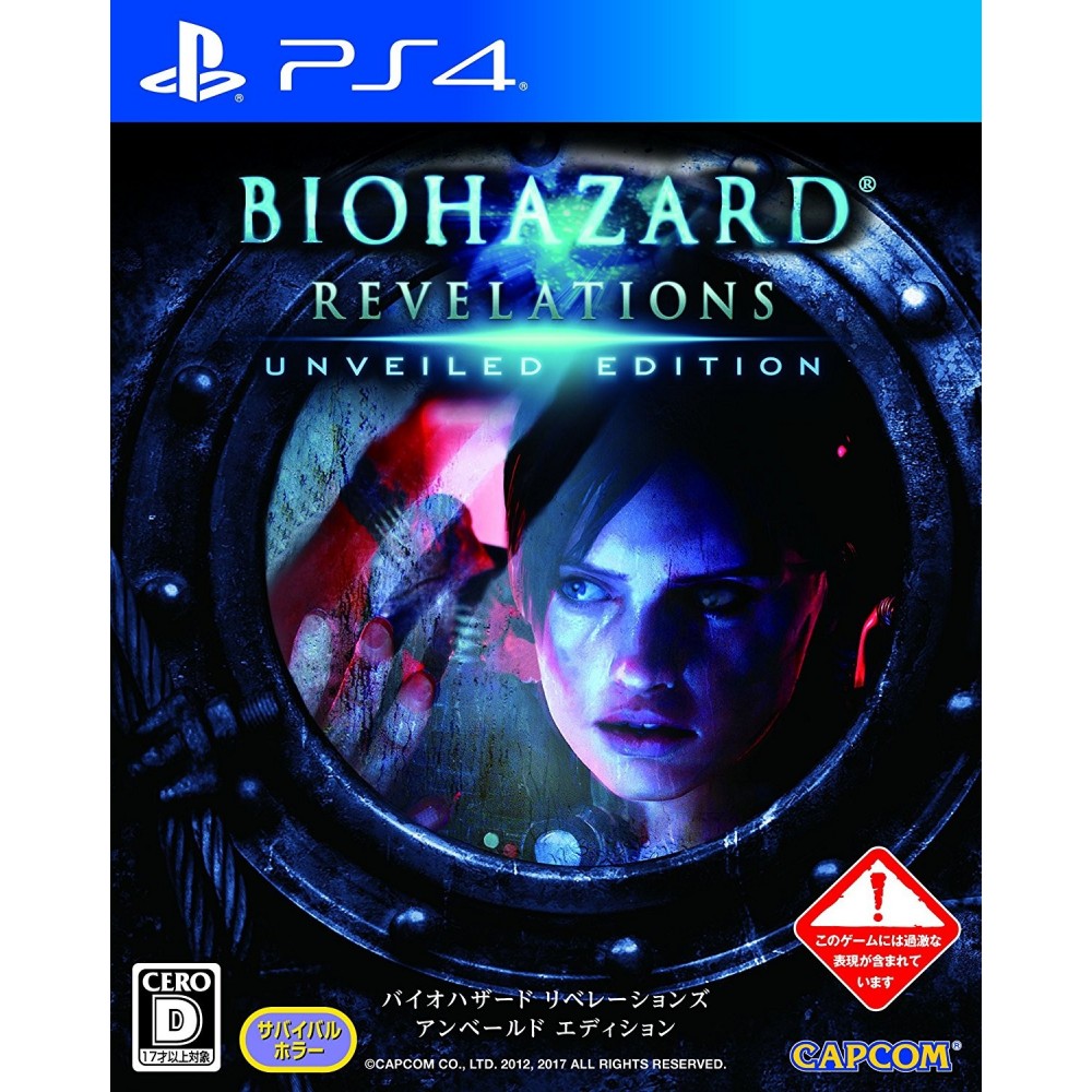 BIOHAZARD REVELATIONS UNVEILED EDITION (gebraucht) PS4