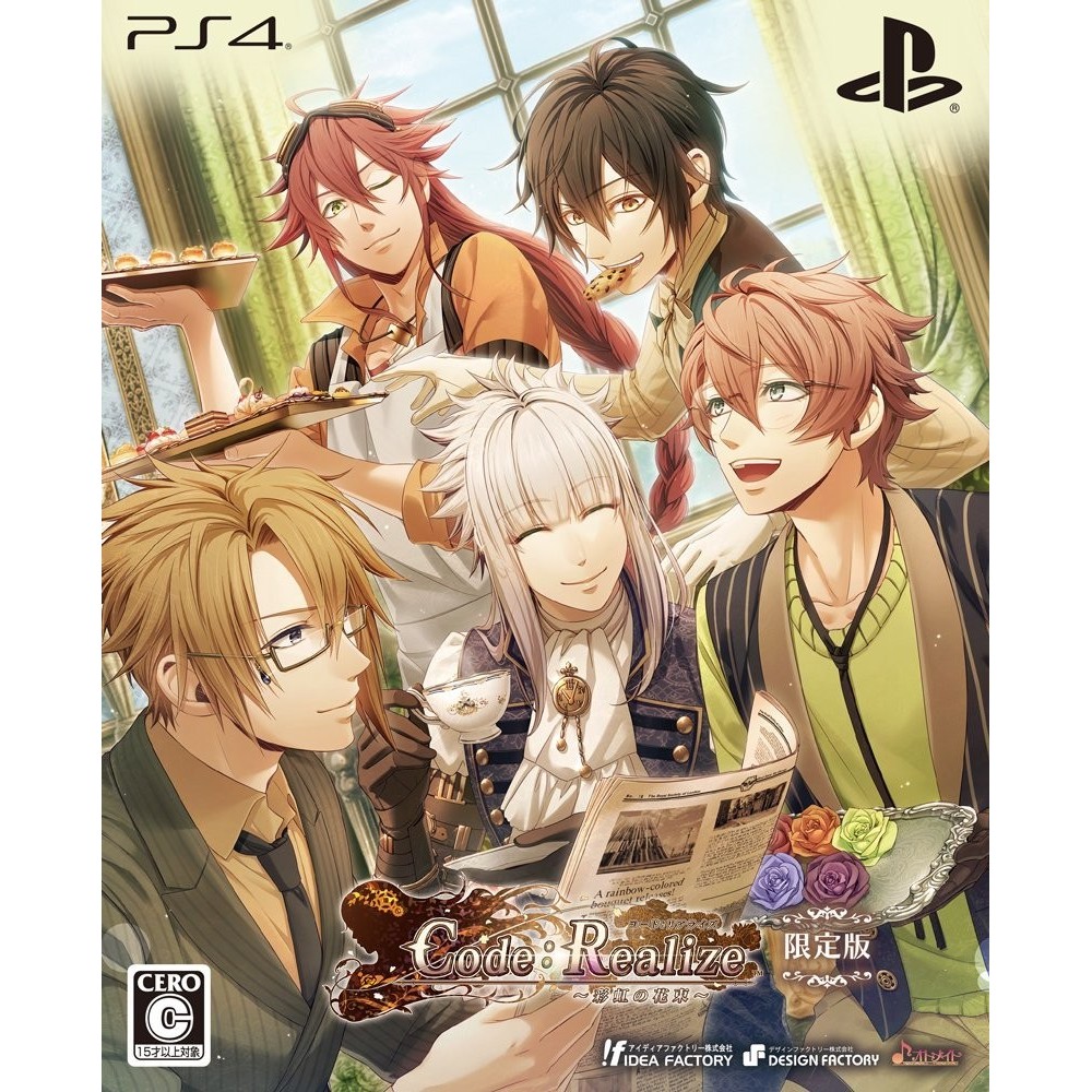 CODE: REALIZE SAIKOU NO HANATABA [LIMITED EDITION] (gebraucht) PS4