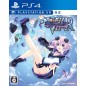 SHIN JIGEN GAME NEPTUNE VIIR: VICTORY II REALIZE (gebraucht) PS4